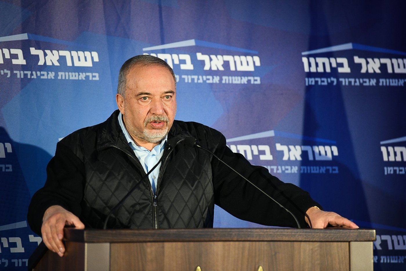 ישראל ביתנו