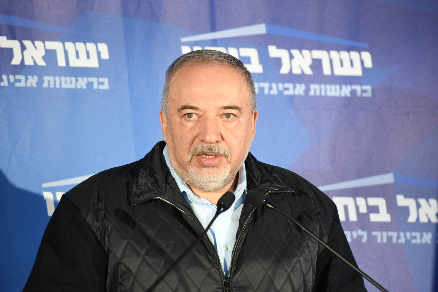 ישראל ביתנו