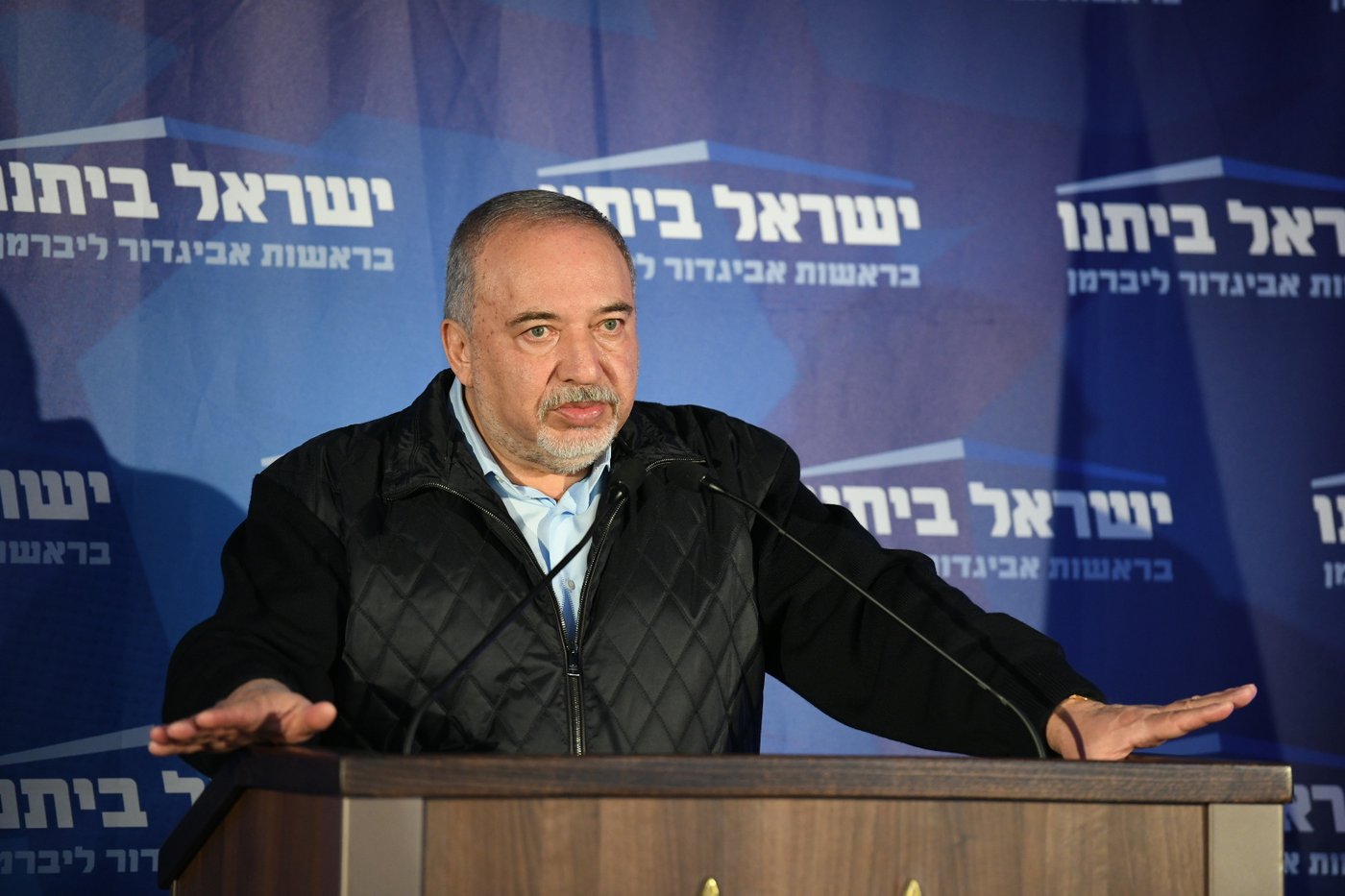 ישראל ביתנו