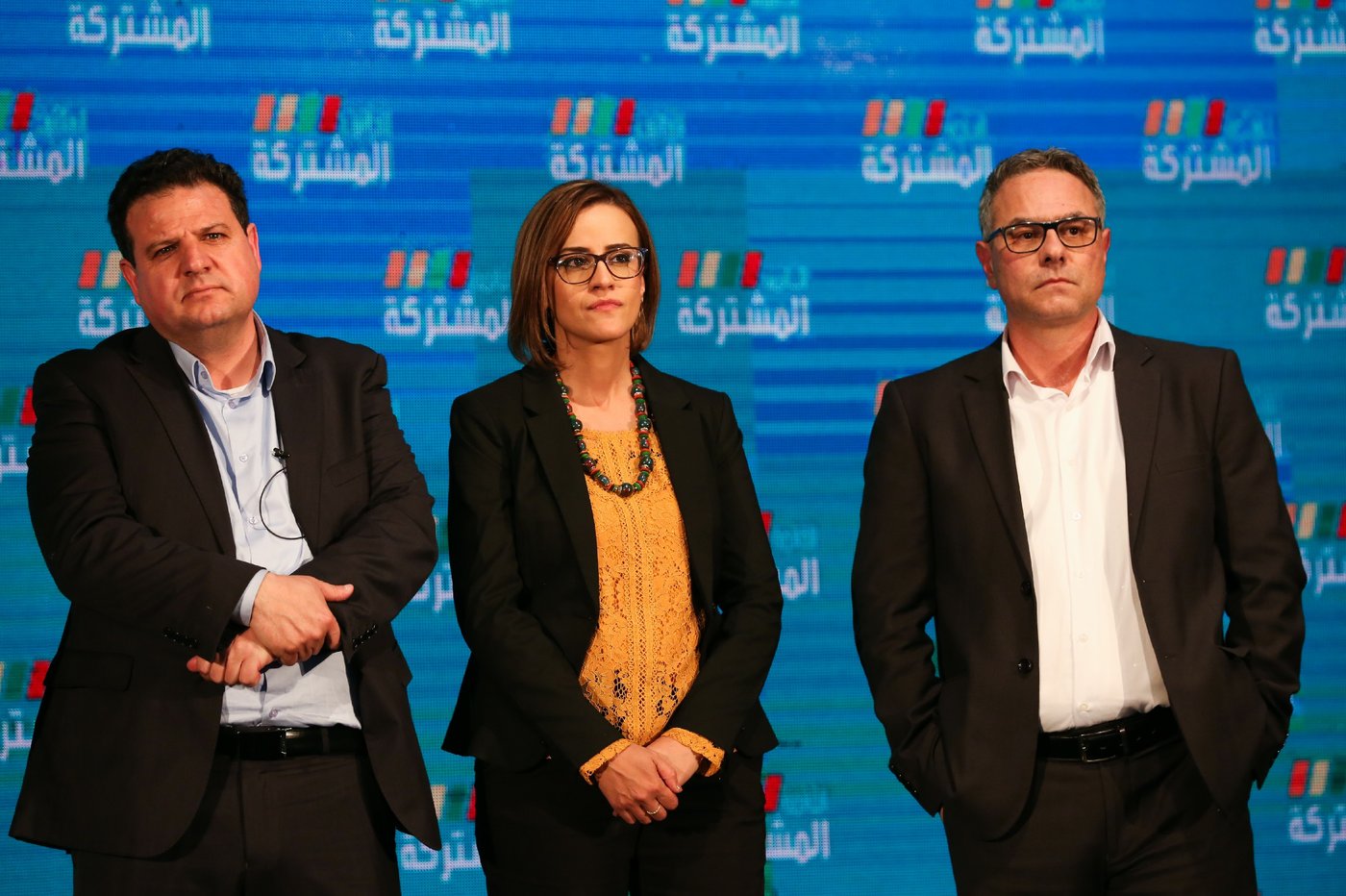 הרשימה המשותפת