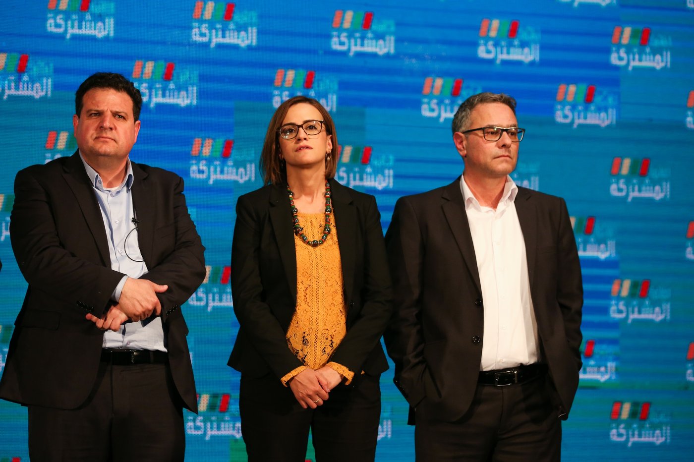 הרשימה המשותפת