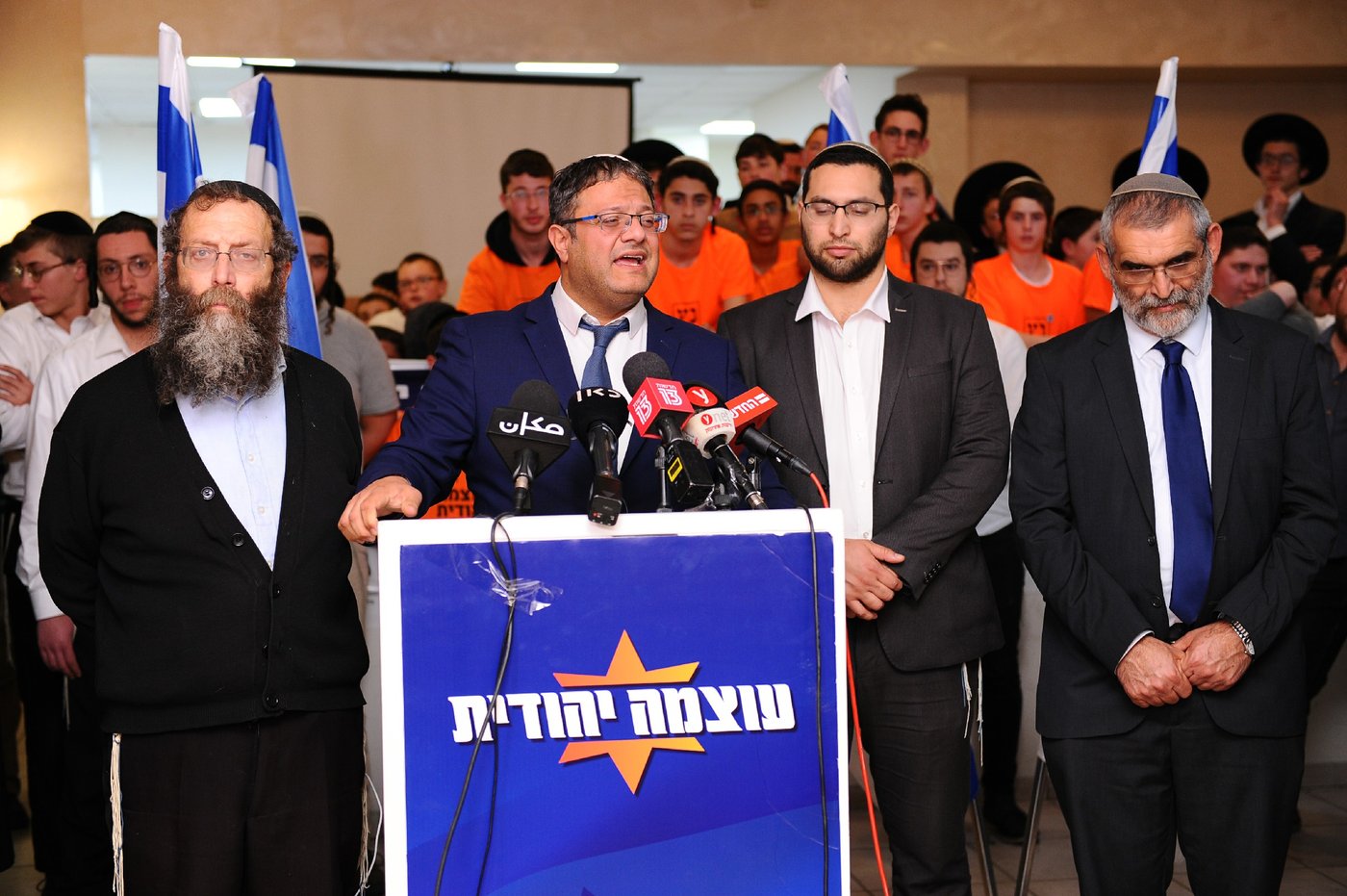עוצמה יהודית