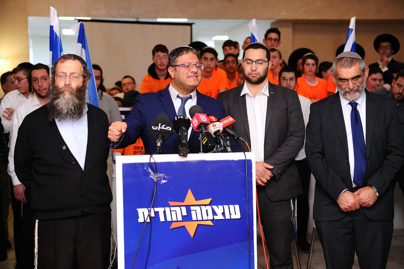 עוצמה יהודית