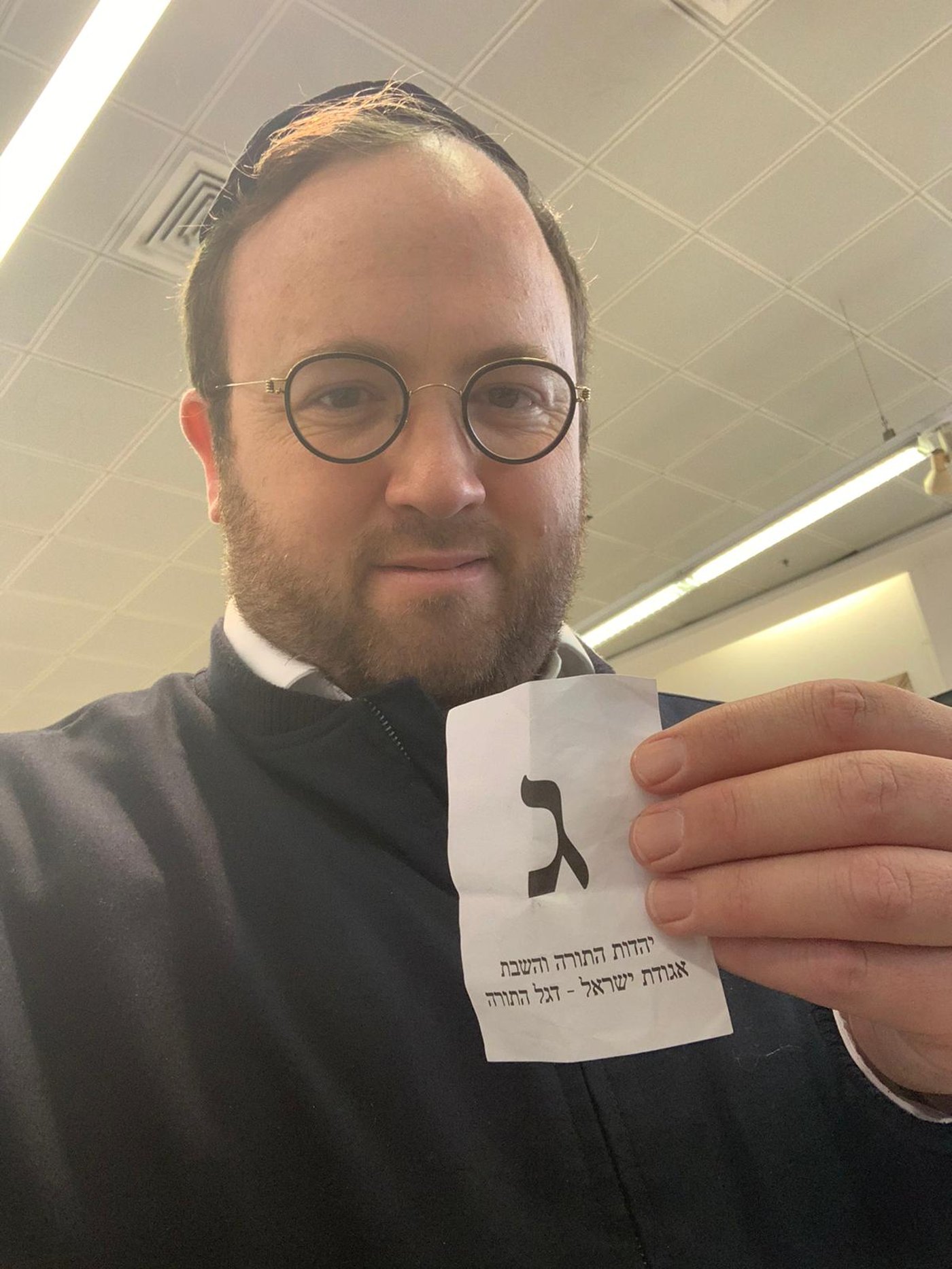 ירח טוקר, הדובר