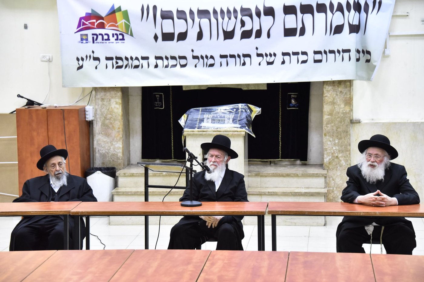 רבני בני ברק החליטו: כך תתפללו בשבת הקרובה