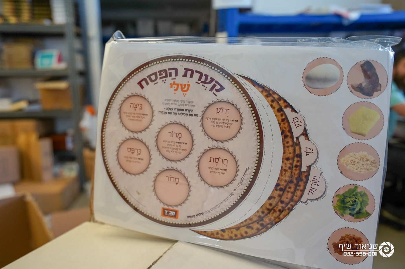 "מאכל האמונה": המבצע של חב"ד לבלימת הקורונה