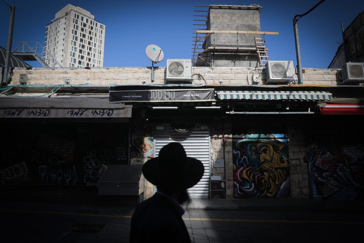 השוטרים הציבו מחסומים וסגרו את שוק מחנה יהודה