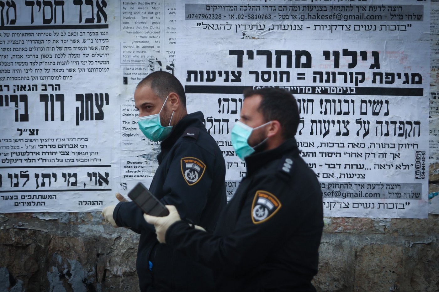 תיעוד: כך פעלו השוטרים לסגירת החנויות בירושלים