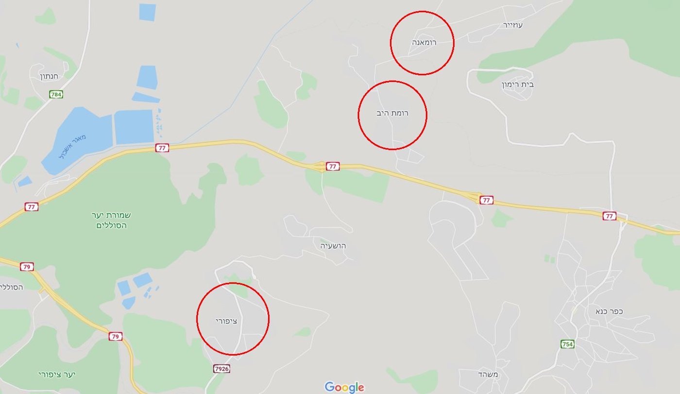 הכפרים רומאנה ורומת היב מול ציפורי, באותו מקום שהיה הכפר רומי העתיק שהאלשיך הקדוש ראה במו עיניו