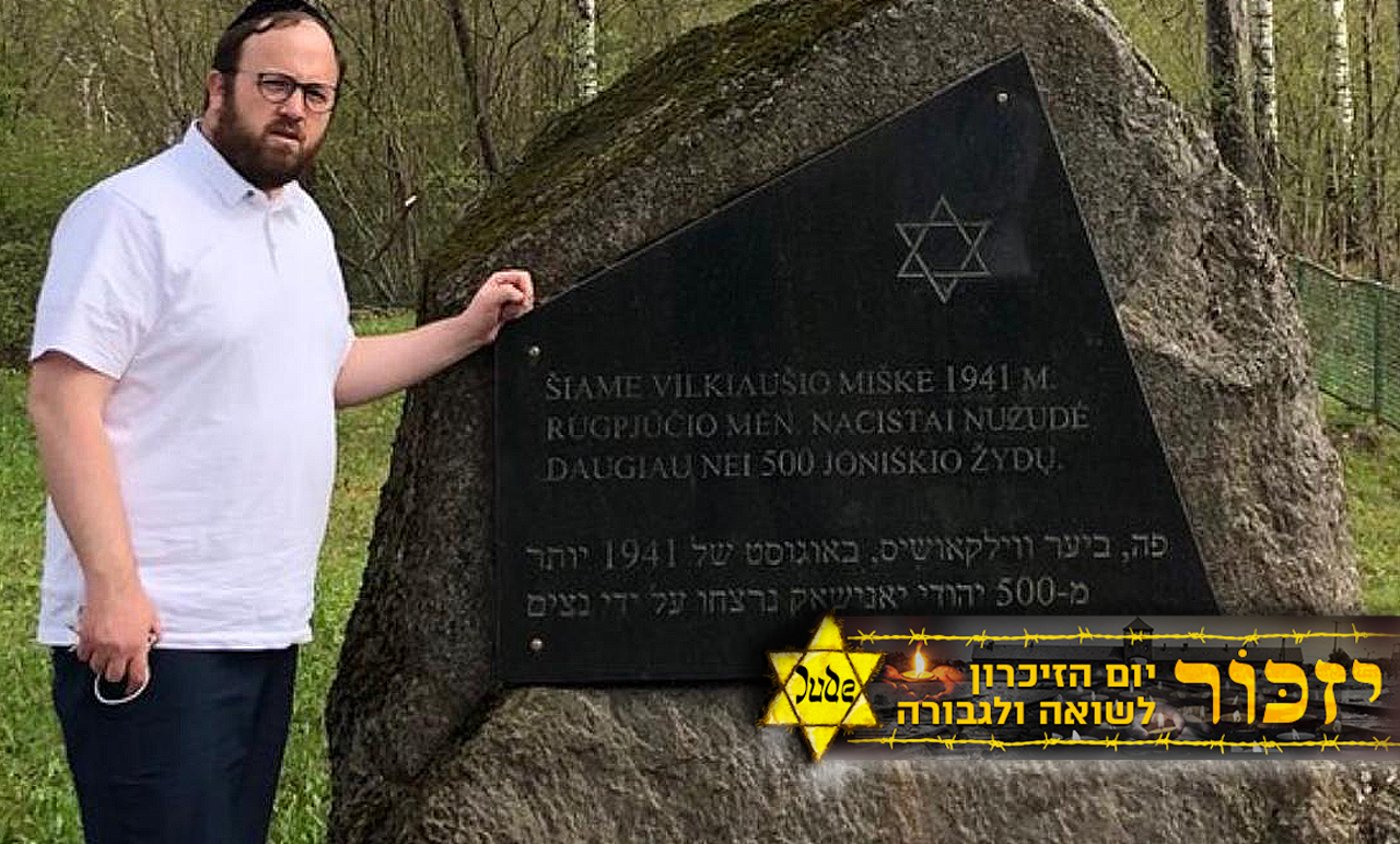 ירח טוקר ביער הירוק