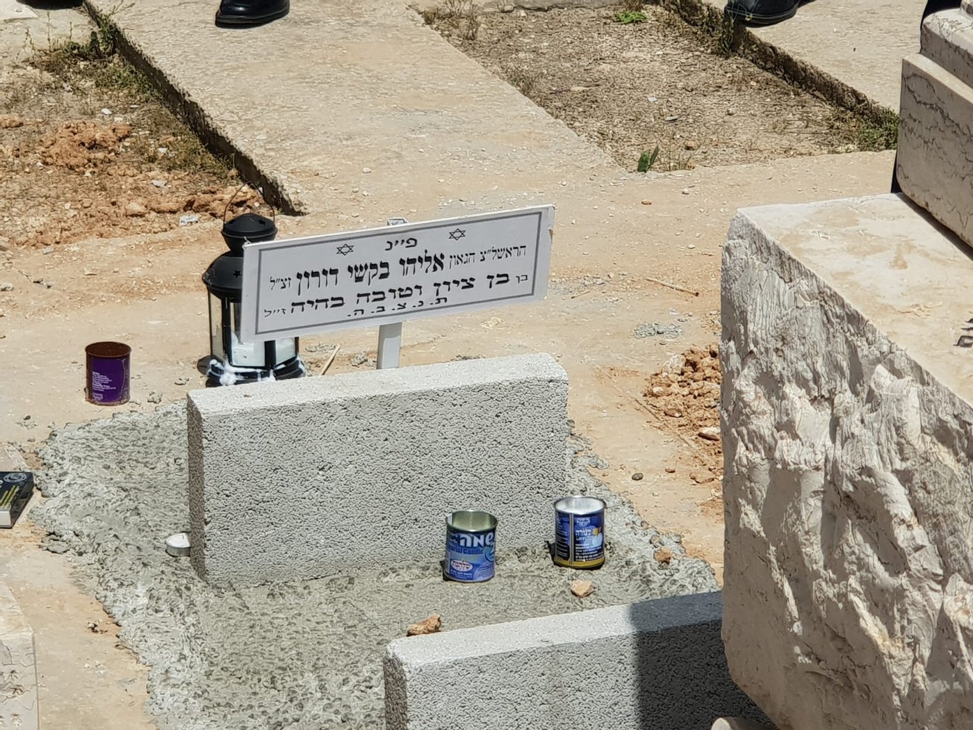 ככלות השבעה; בני משפחת זקן הראשונים לציון זצ"ל עלו לציונו
