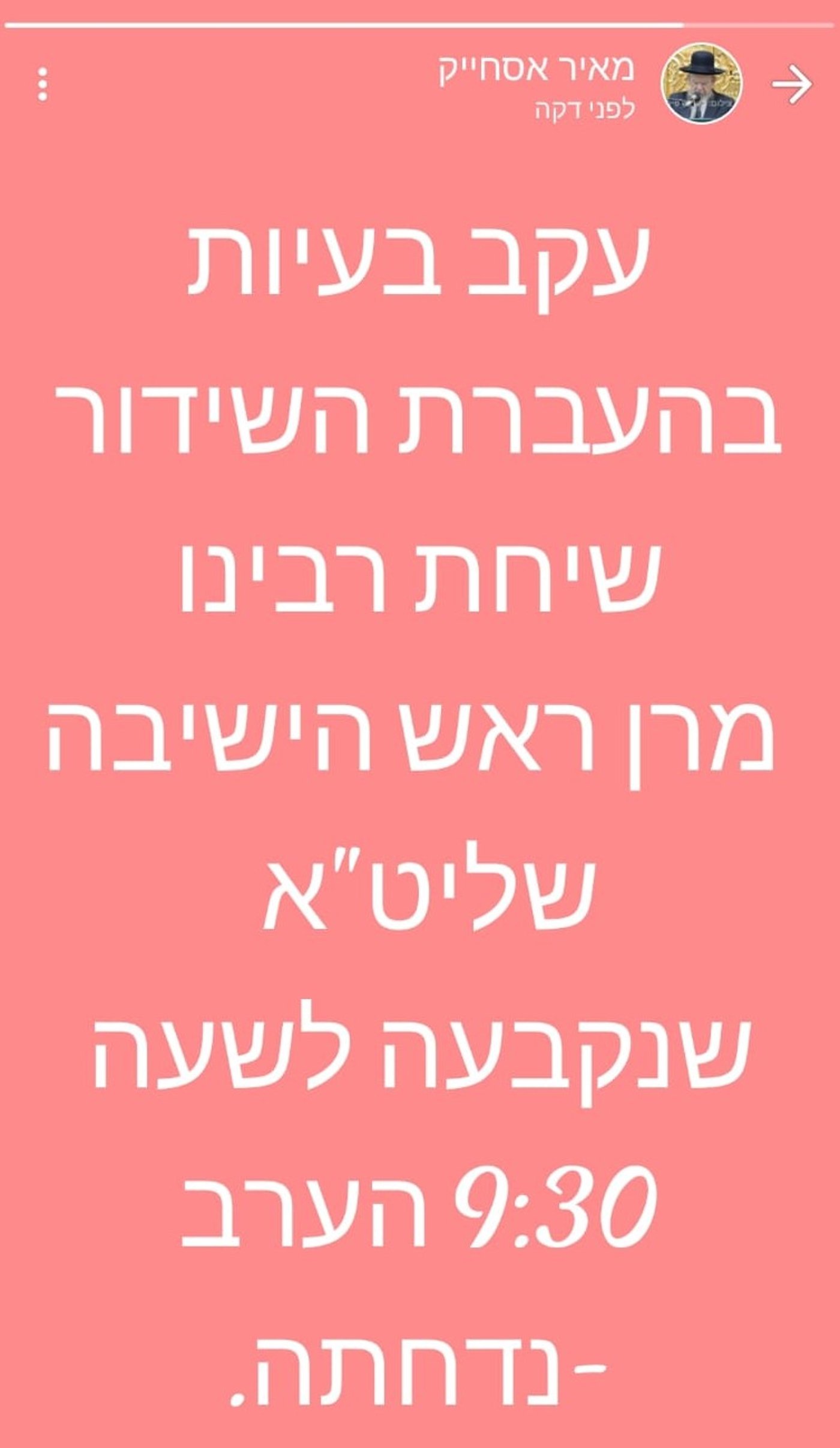 זופניק בכיכר • כל התמונות והנייעס של השבוע