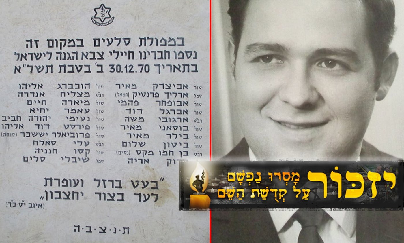 משפחה חרדית שכולה // אברהם רקובסקי