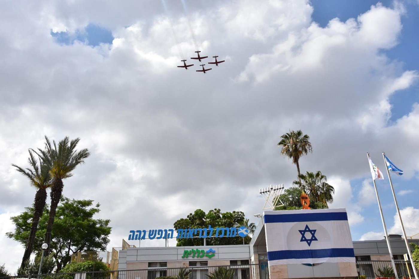 בית החולים גהה