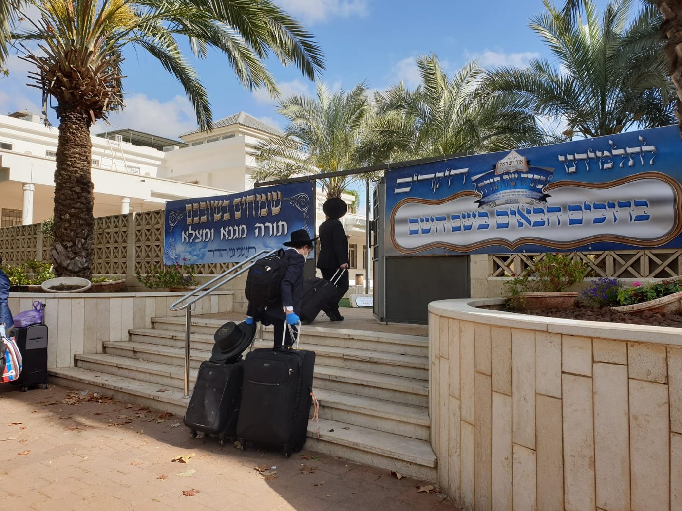 בחורי 'אור ישראל' חוזרים לישיבה, אמש