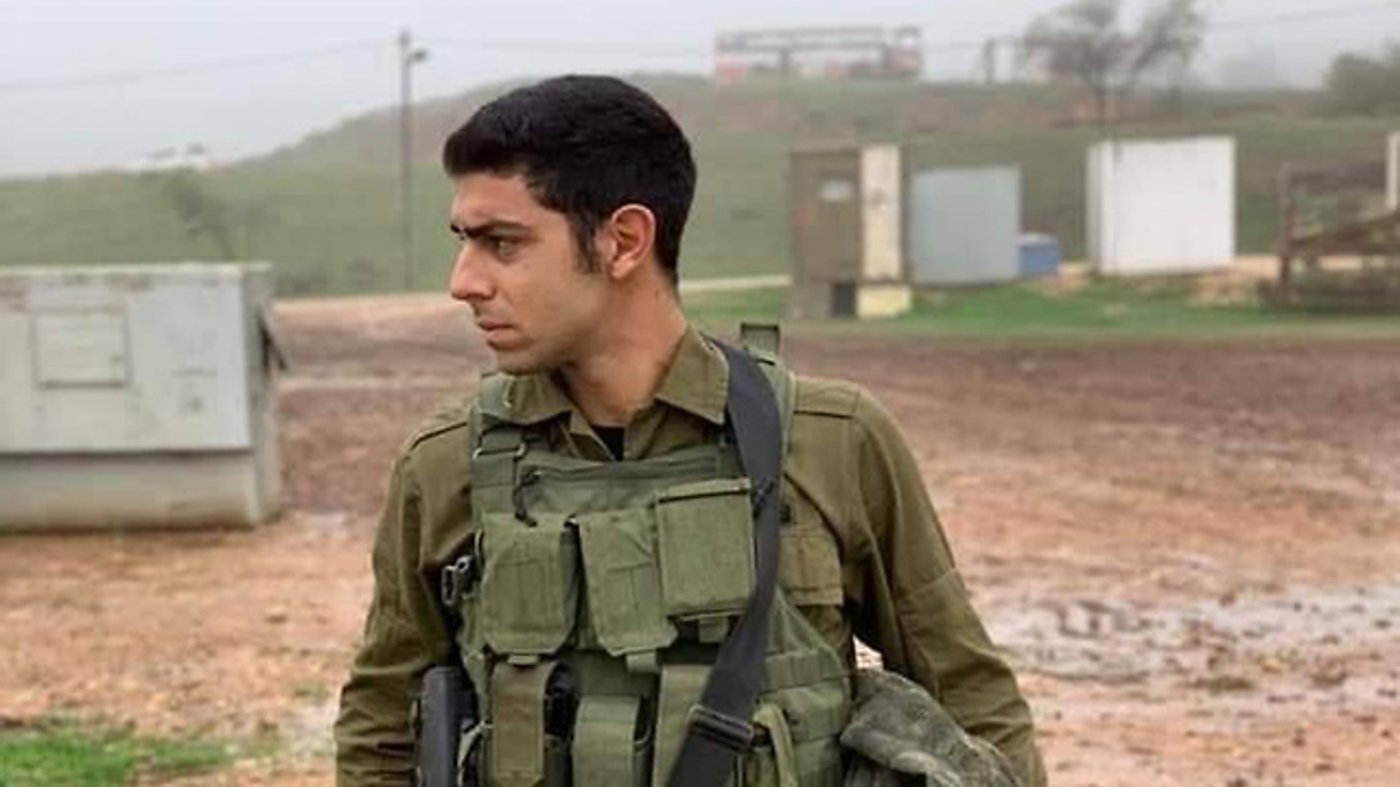 עמית בן יגאל הי"ד
