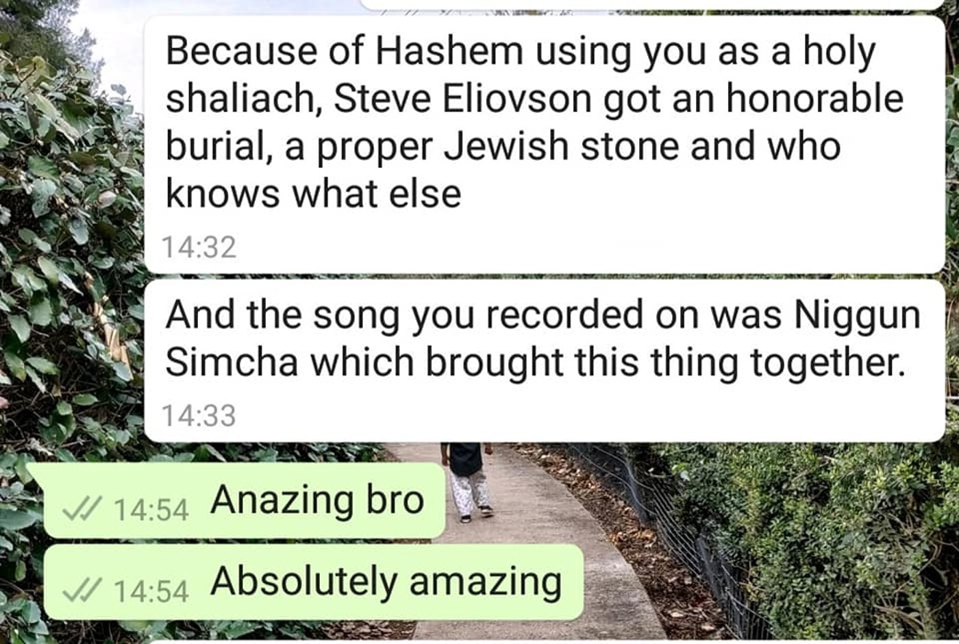 ההודעה של לוויט לצור
