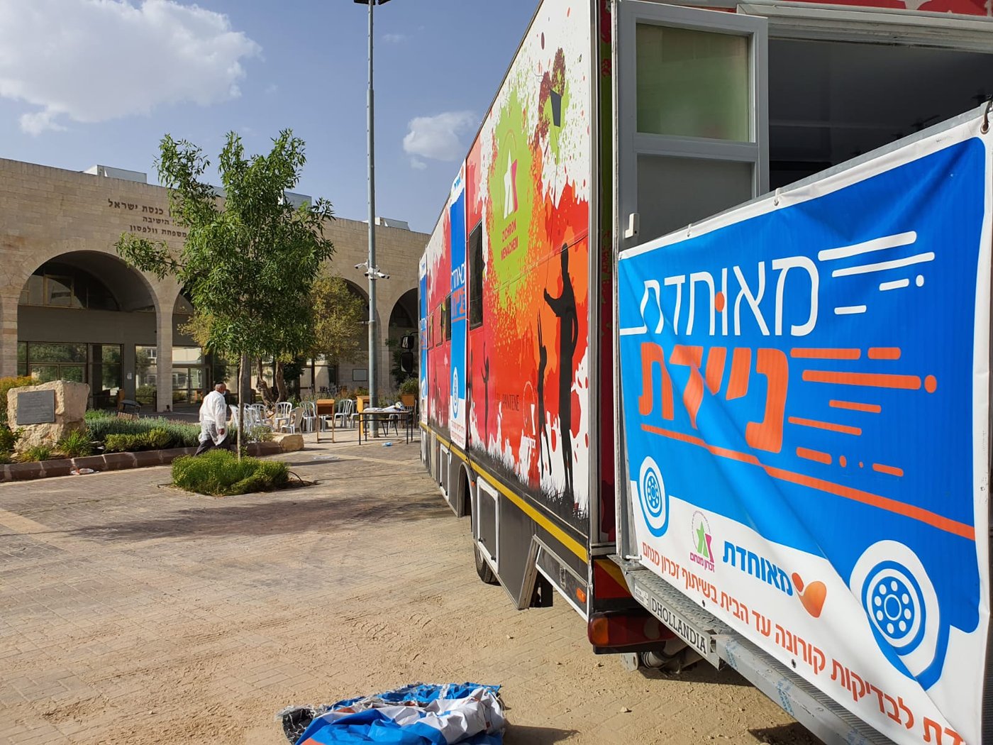 בחורי 'חברון' מתלוננים: הישיבה התנתה את קיום הבדיקות