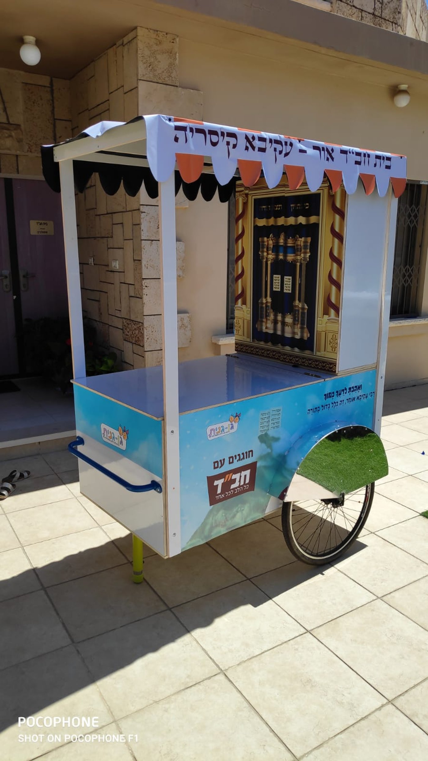 היהודי שהתגלגל מוויטנאם להשלמת מניין לעשרת הדברות בכפר יונה