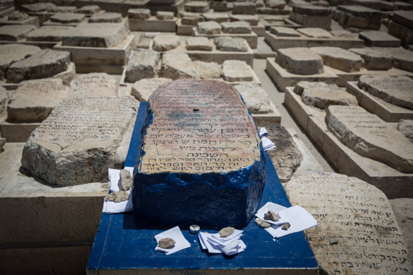 ציון האור החיים הקדוש