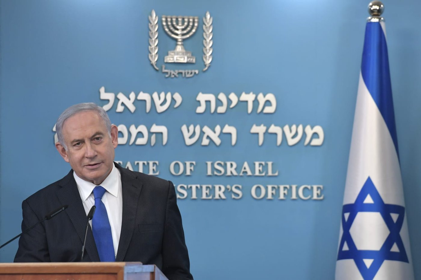 נתניהו במסיבת עיתונאים, הערב