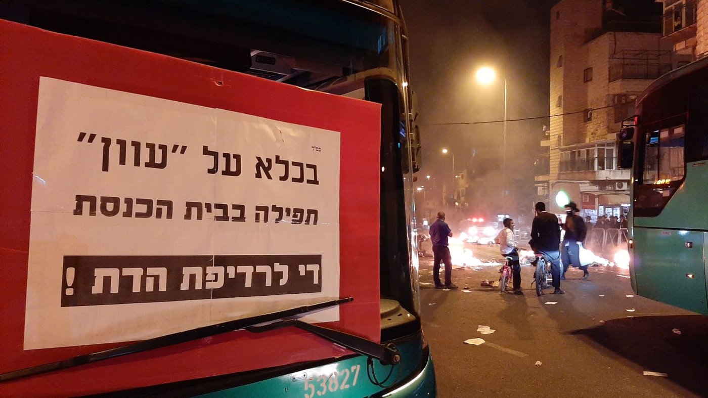 בשביל עצור אחד: מאות מפגינים, 13 עצורים
