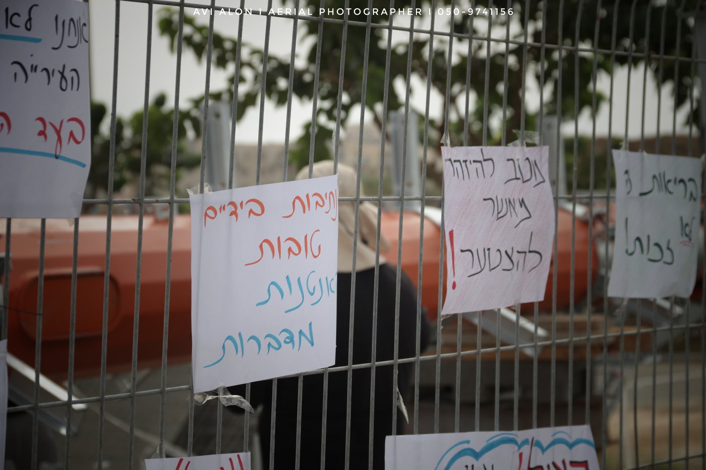 תושבים זועמים: מתנגדים לאנטנה בנתיבות