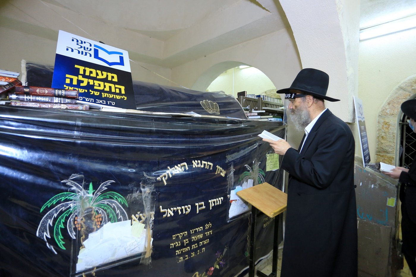 ברגש ובתחנונים התקיים מעמד התפילה המסוגל שע"י "רינה של תורה"