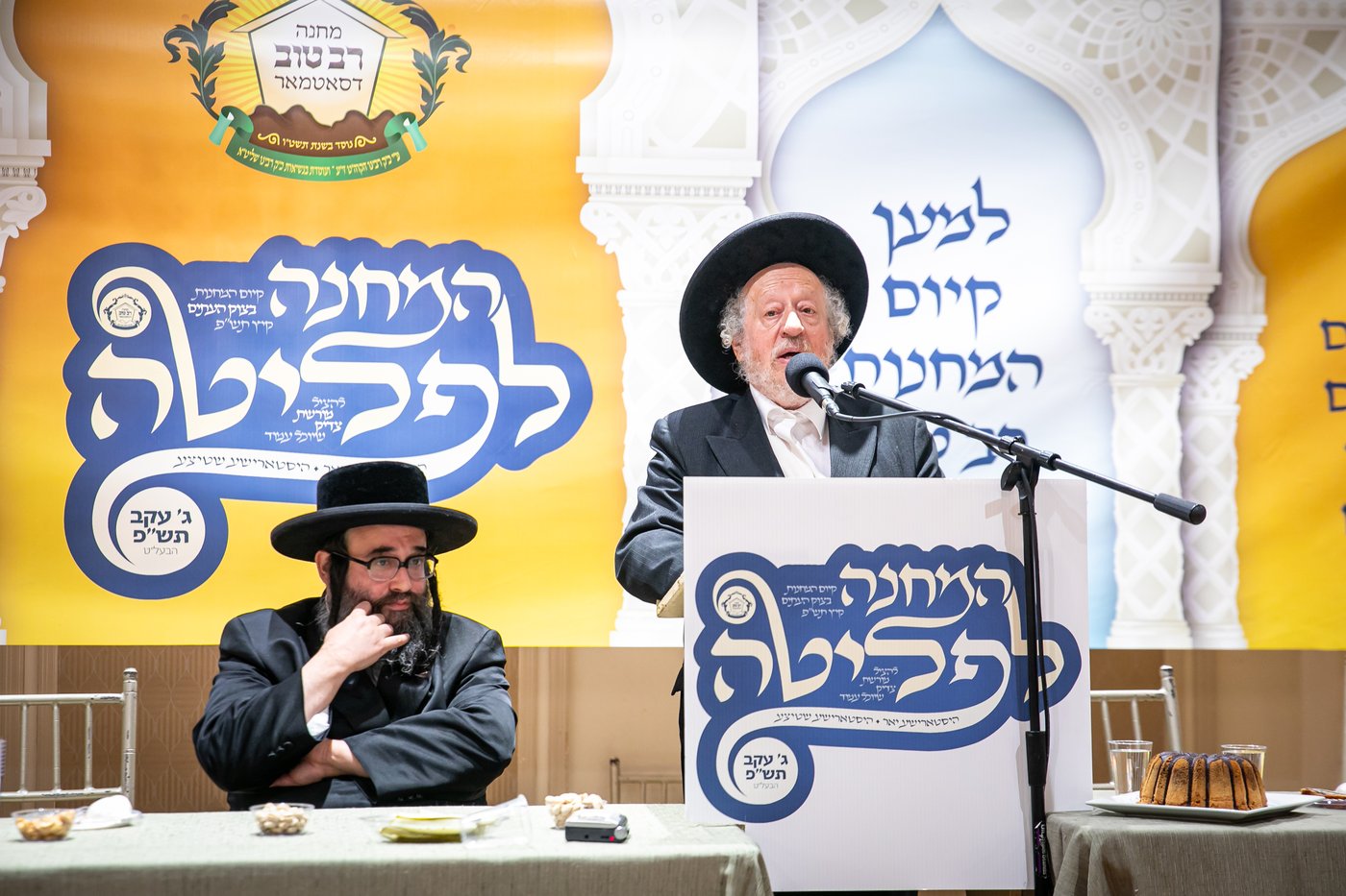 העשירים של סאטמר במגבית עבור ילדי מחנות הקיץ