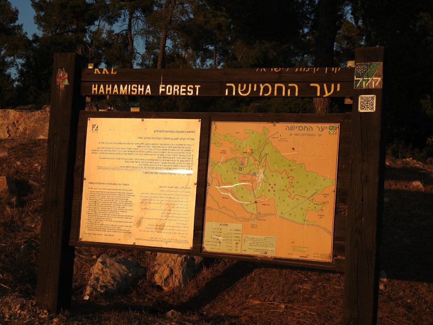 החמישייה השלישית: הרכס, האנדרטה, מעיין עם סיפור, זירת קרב וגן עדן לילדים