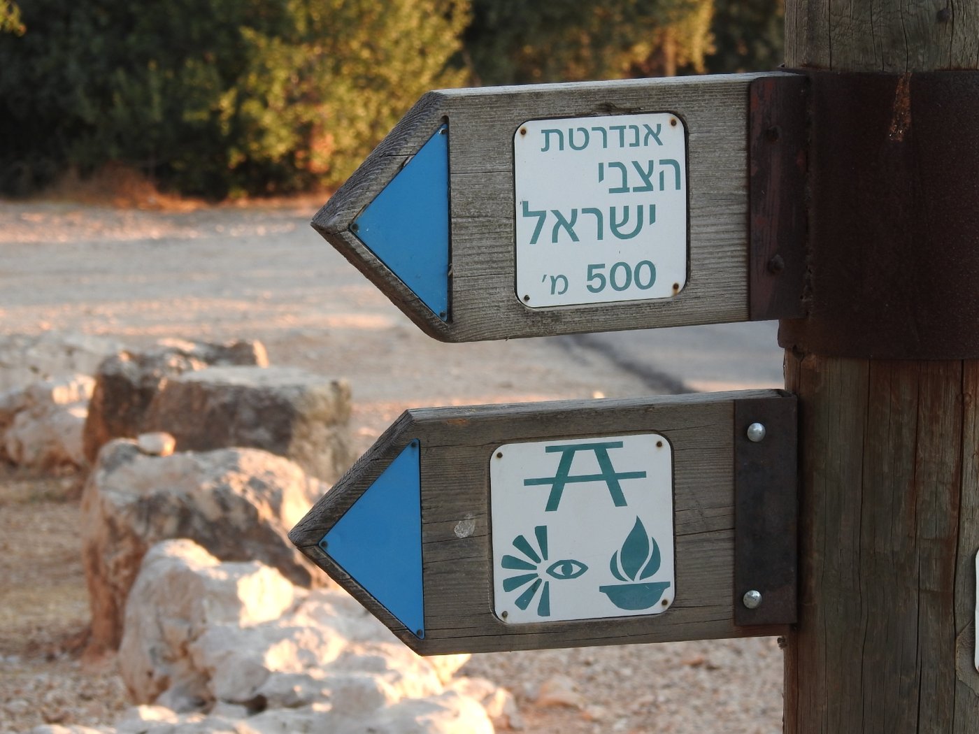 החמישייה השלישית: הרכס, האנדרטה, מעיין עם סיפור, זירת קרב וגן עדן לילדים