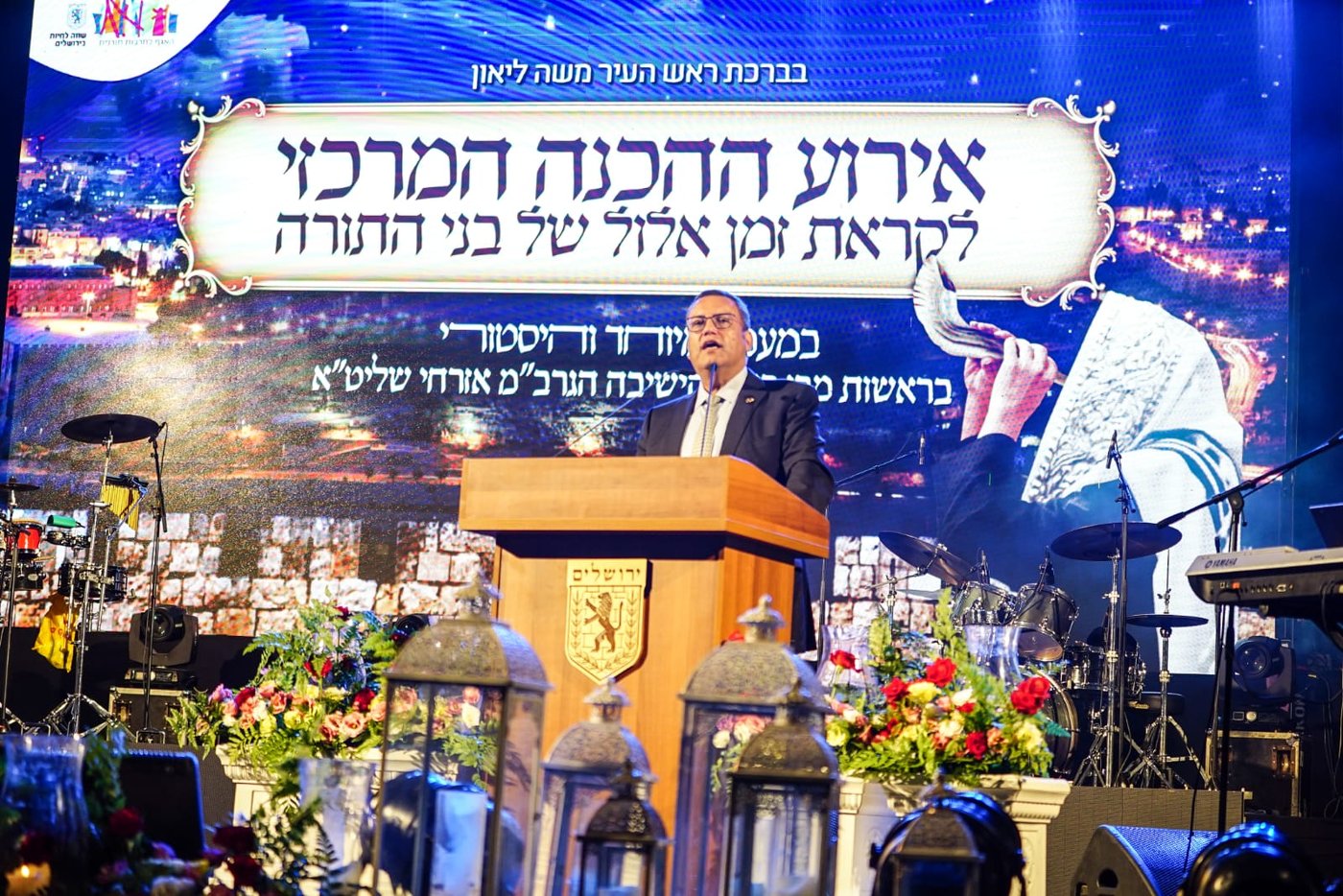 תיעוד מסכם: האירוע המרכזי לבחורי ישיבות בירושלים