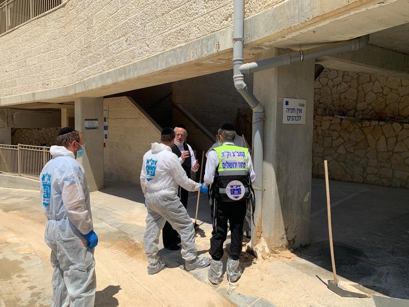 מצמרר: נוזלים מנפטרים נשפכו בהר המנוחות