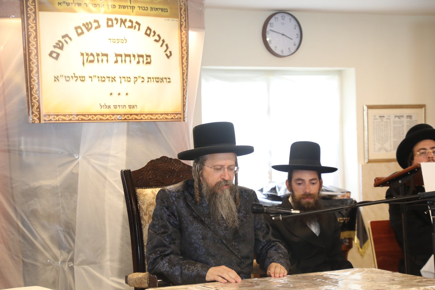 חיזוק וברכות: פתיחת ה'זמן' בישיבת 'סאווראן'