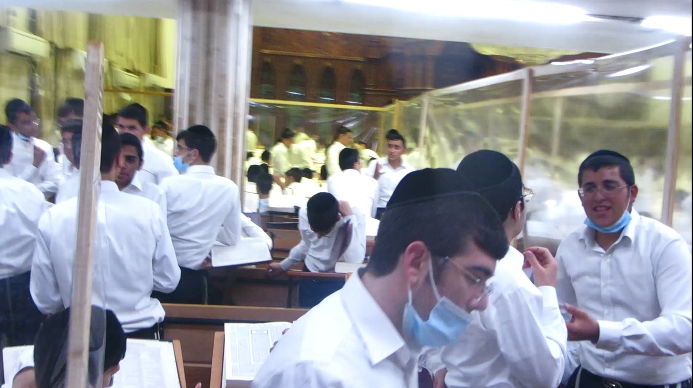 'זמן אלול' בישיבה בתל אביב עם "חברה פרטית"