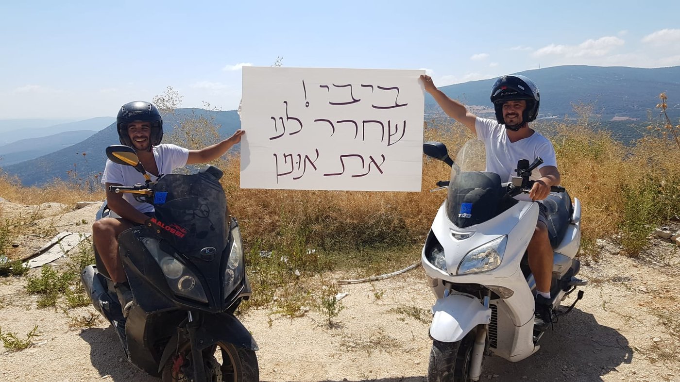 סערת אומן: חסידי ברסלב הפגינו בצפת נגד נתניהו • צפו