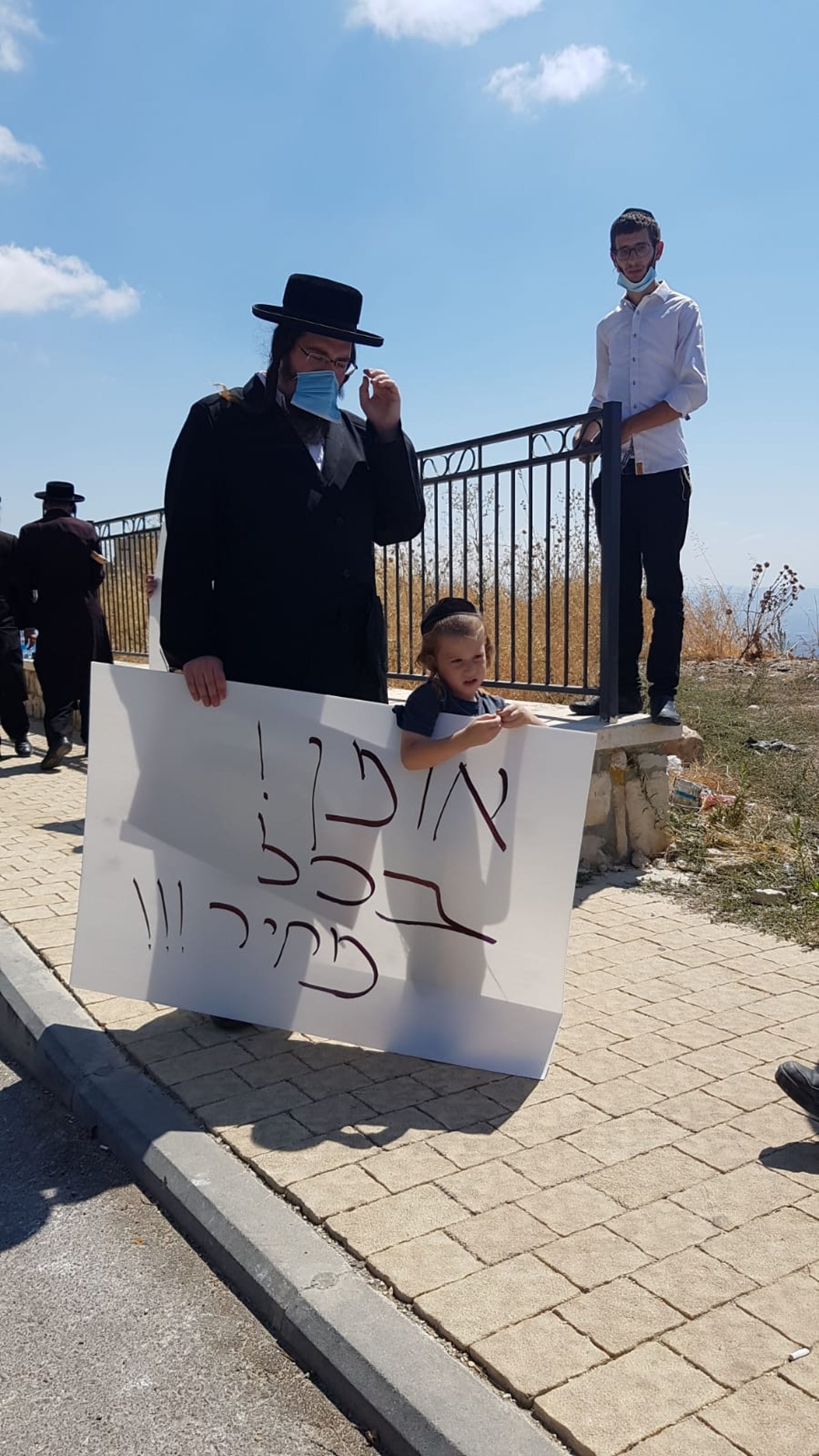 סערת אומן: חסידי ברסלב הפגינו בצפת נגד נתניהו • צפו