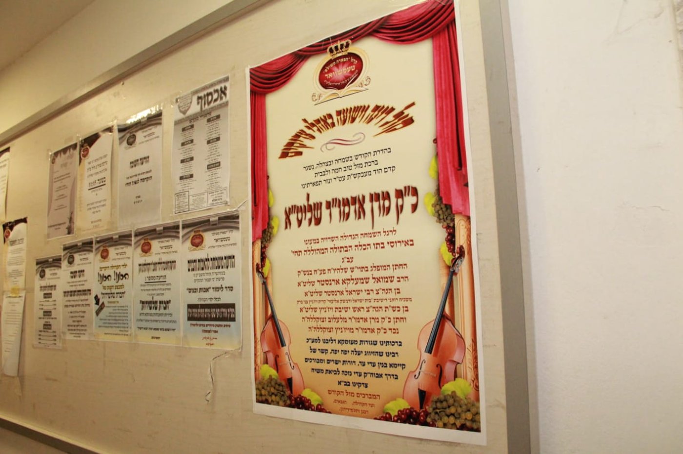 שמחת הווארט לבת הרבי מטעמשוואר אלעד