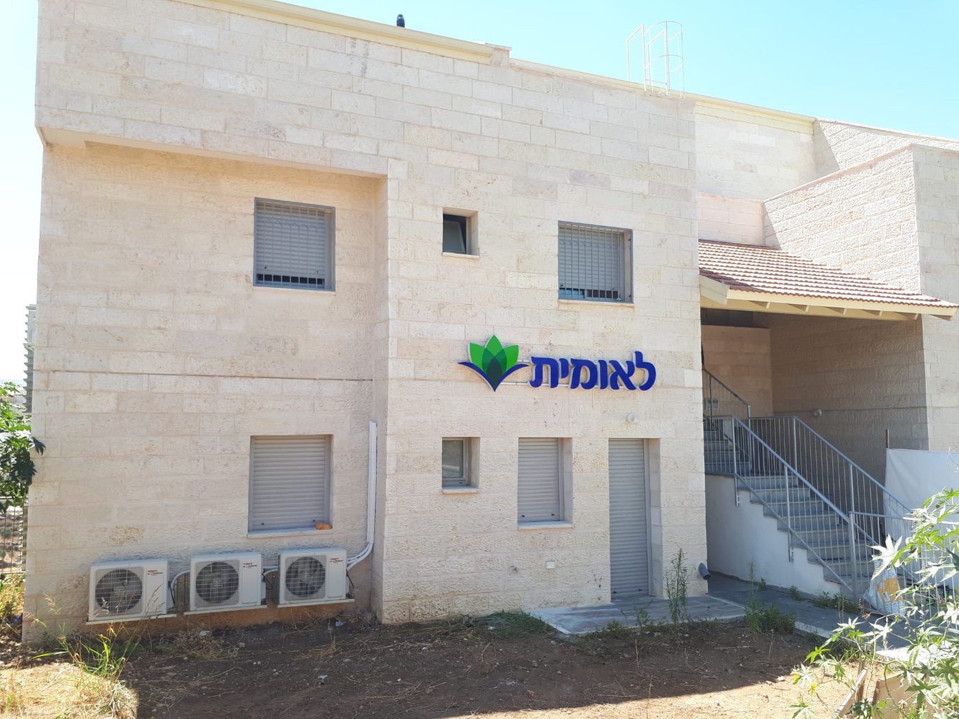 בטקס רב רושם: נחנך אגף נוסף במרכז הרפואי החמישי של 'לאומית' בעיר ביתר