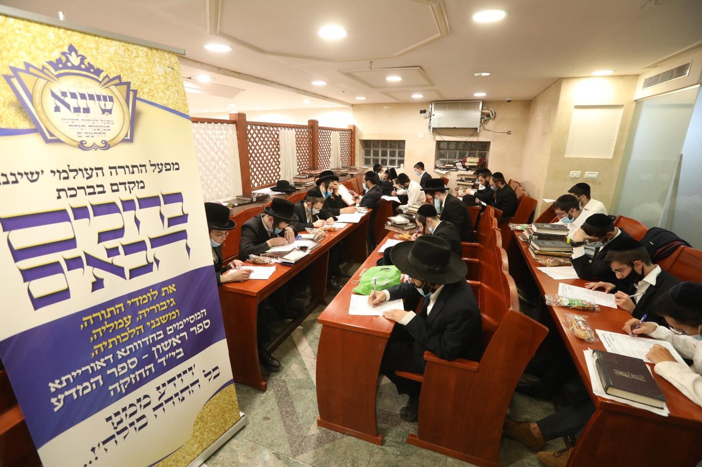 אלפי אברכים ובחורים נבחנו במסגרת מפעל ׳שיננא׳ העולמי