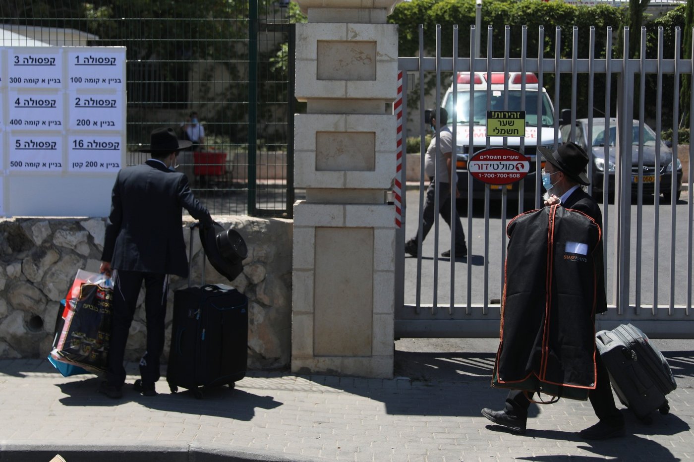 בחורי 'חברון' בתחילת 'אלול'