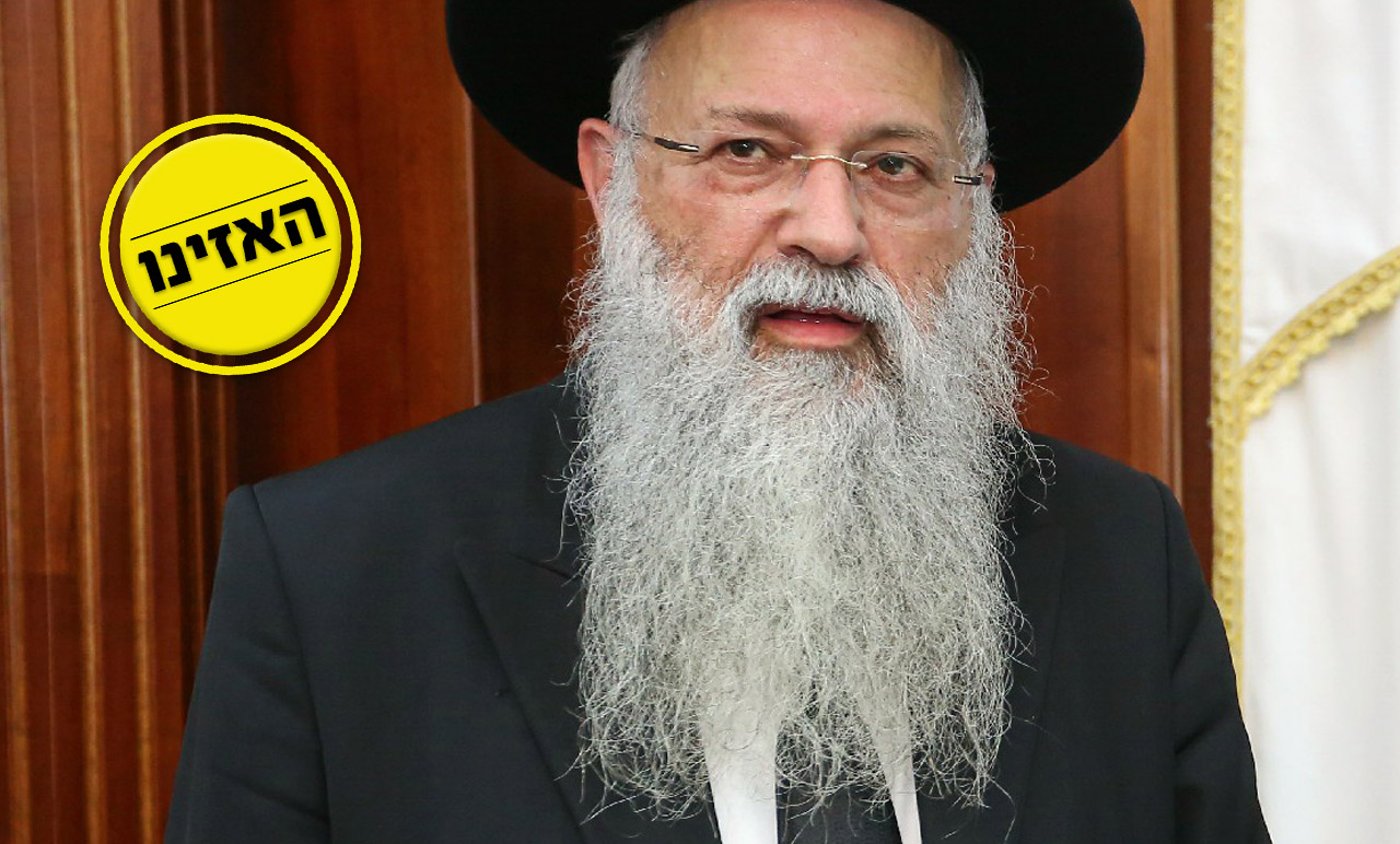 האזינו לדבריו של ראש הישיבה