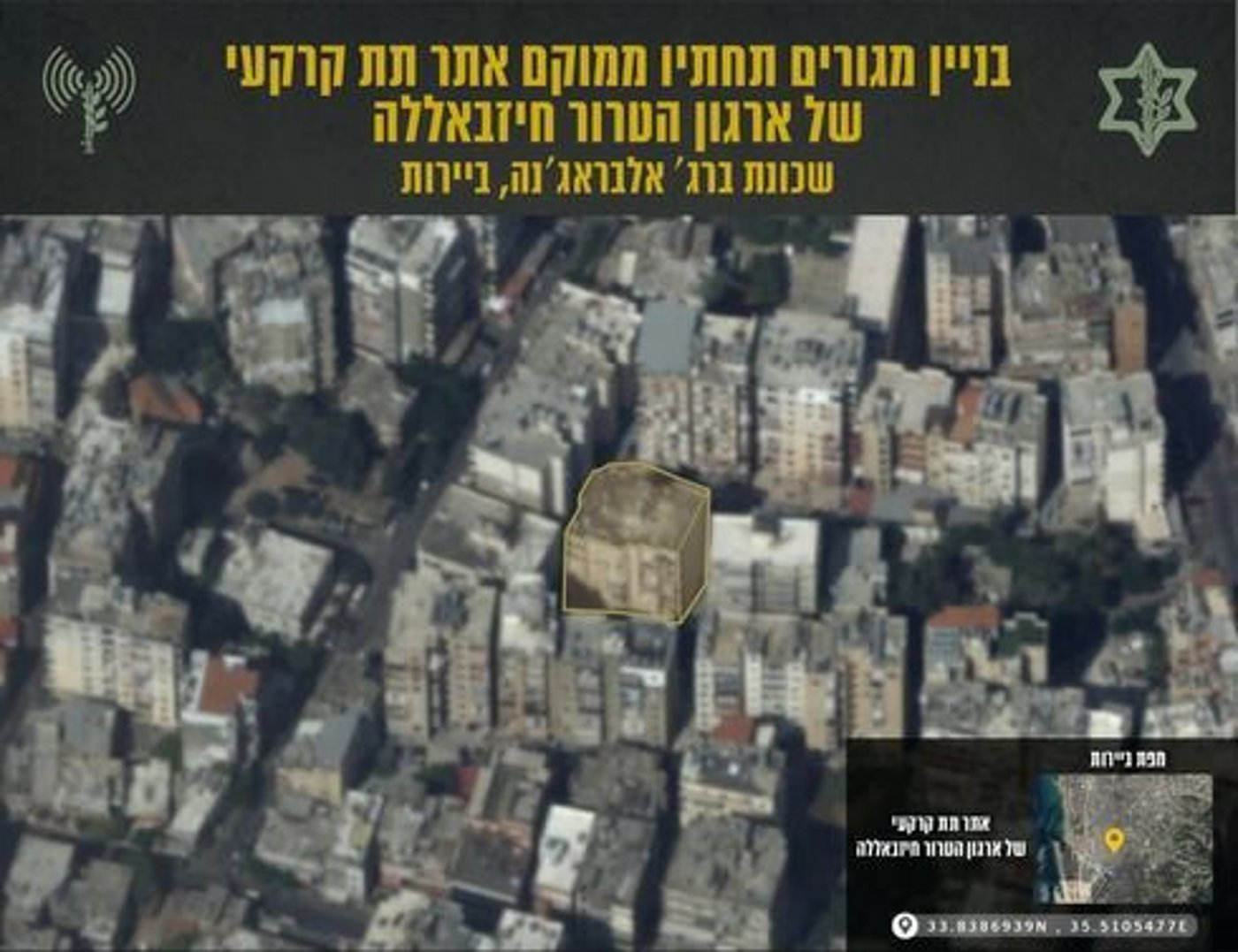 צה"ל מביך את חיזבאללה: מי זה שהתראיין?
