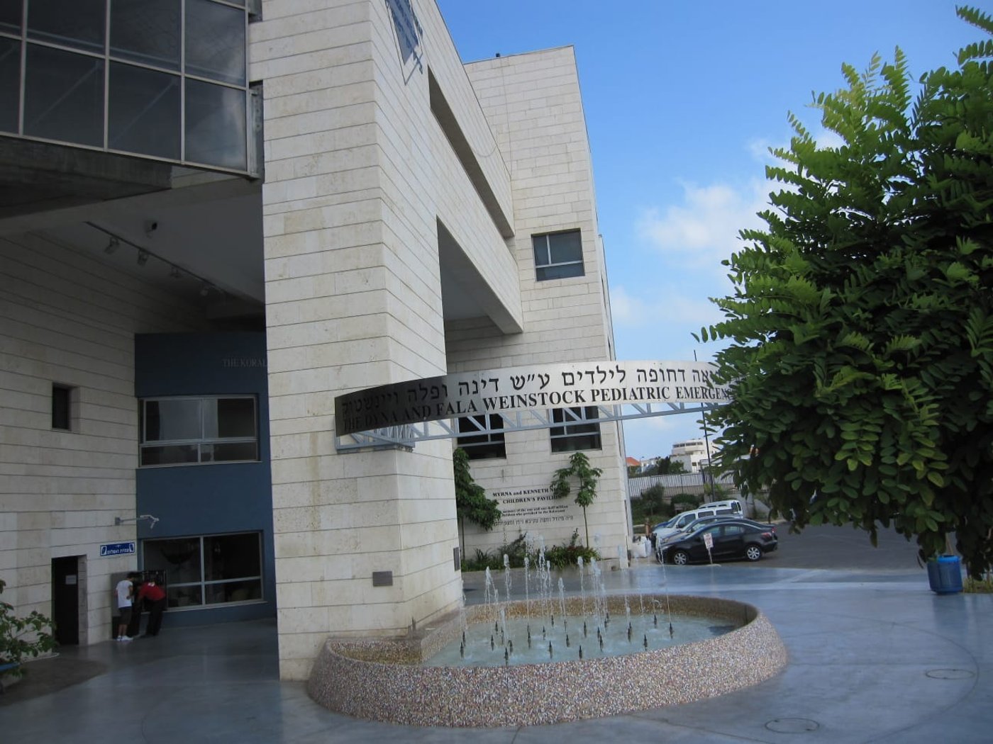 חייו של בן 10 ניצלו בלניאדו מהכשת נחש צפע