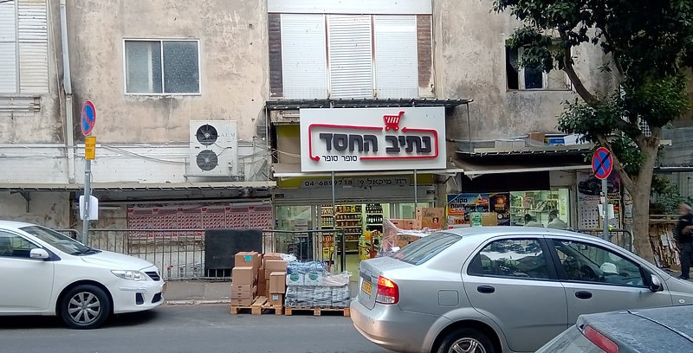 מעל 70 סניפים בכל רחבי הארץ