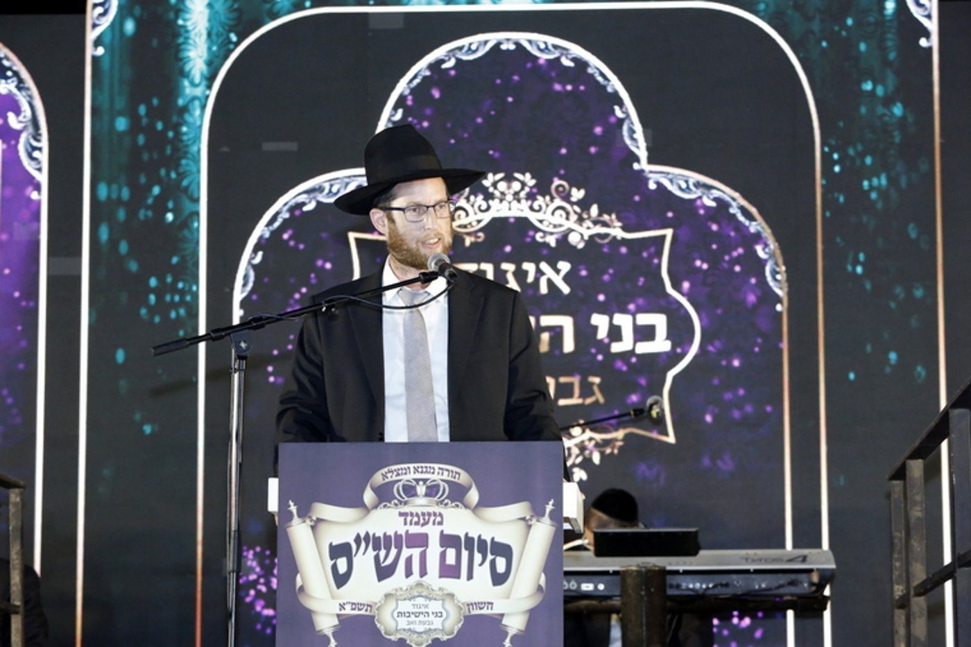 בגבעת זאב: עשרות בחורים סיימו את הש"ס