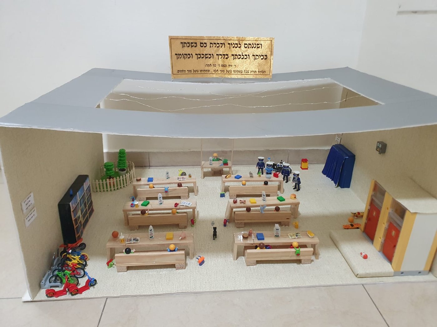 היצירה של הילד: לימוד תורה בשגרת הקורונה