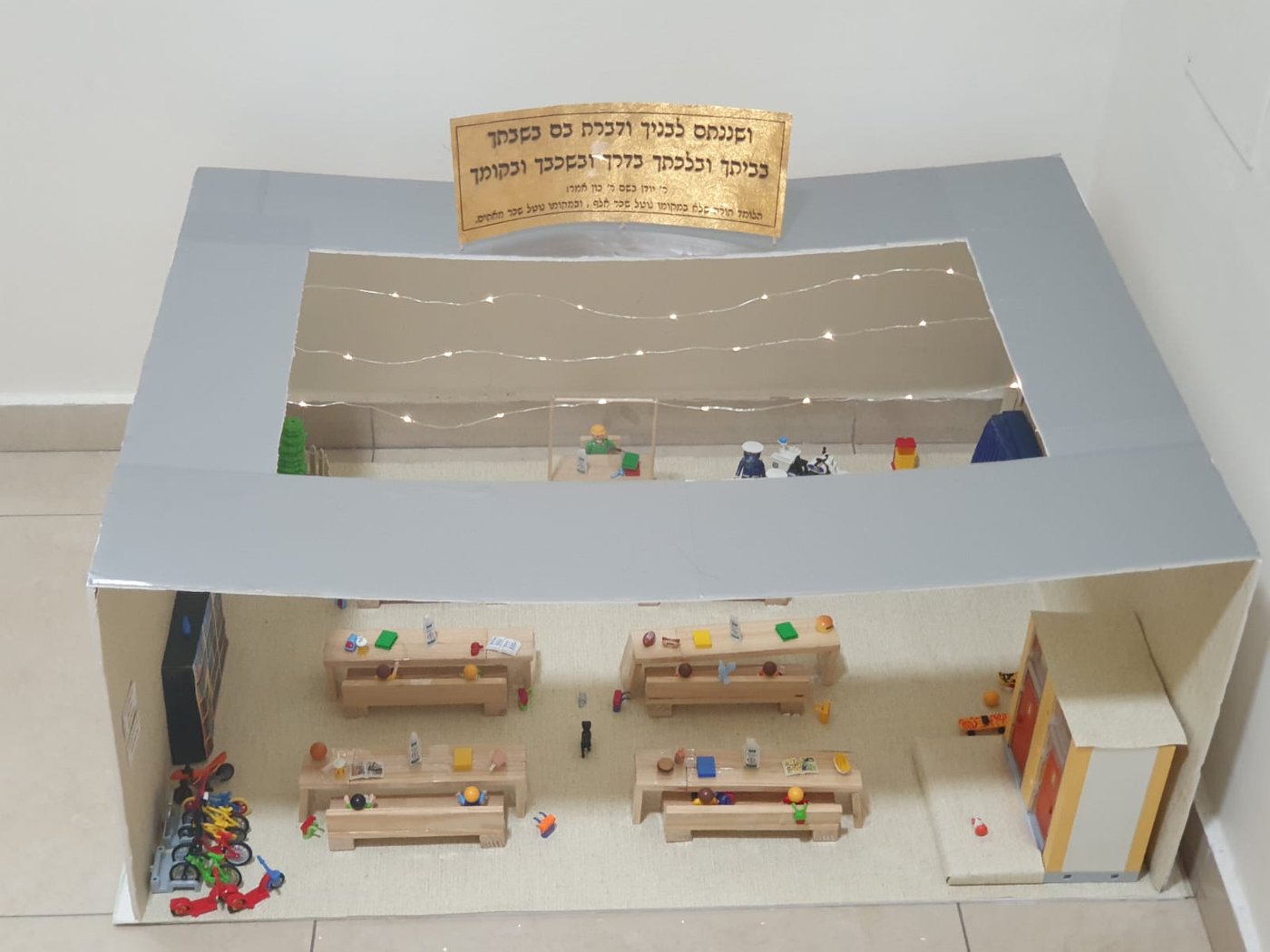היצירה של הילד: לימוד תורה בשגרת הקורונה