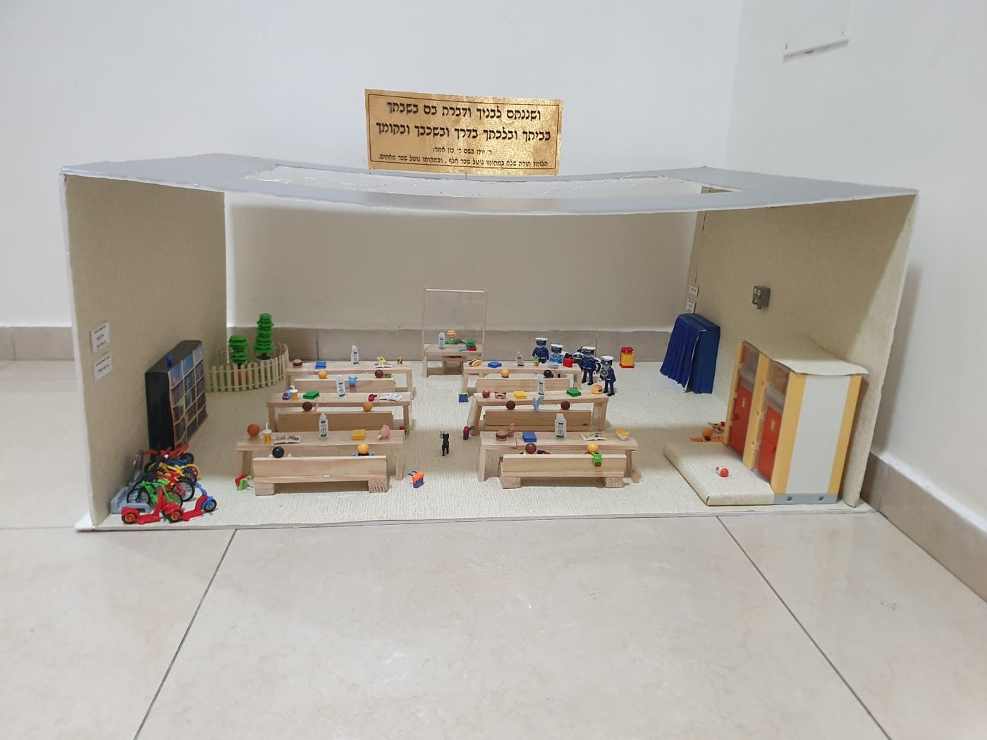 היצירה של הילד: לימוד תורה בשגרת הקורונה