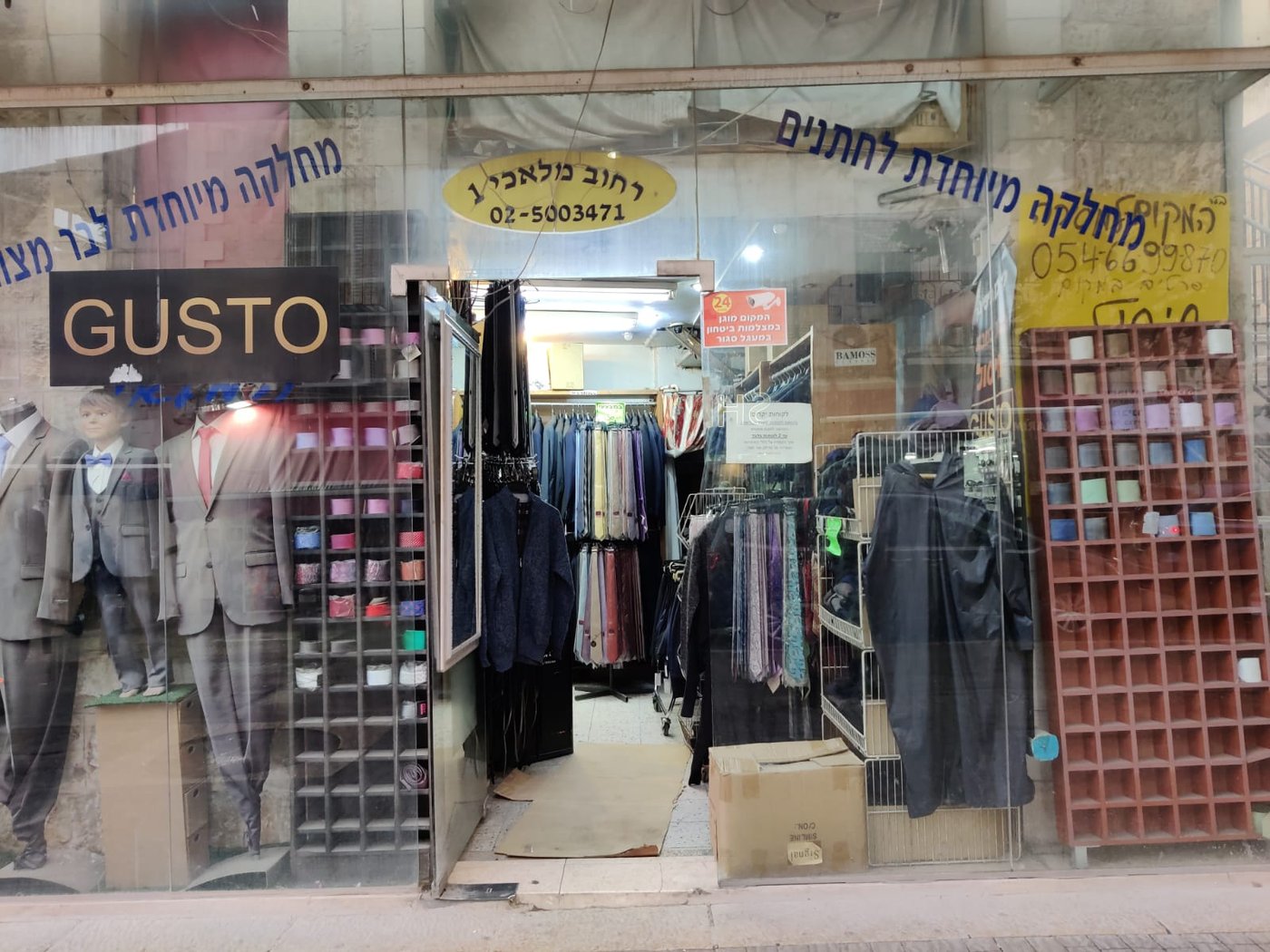 חנויות נסגרות בזו אחר זו: "הסגרים פגעו בזמנים הקריטיים"